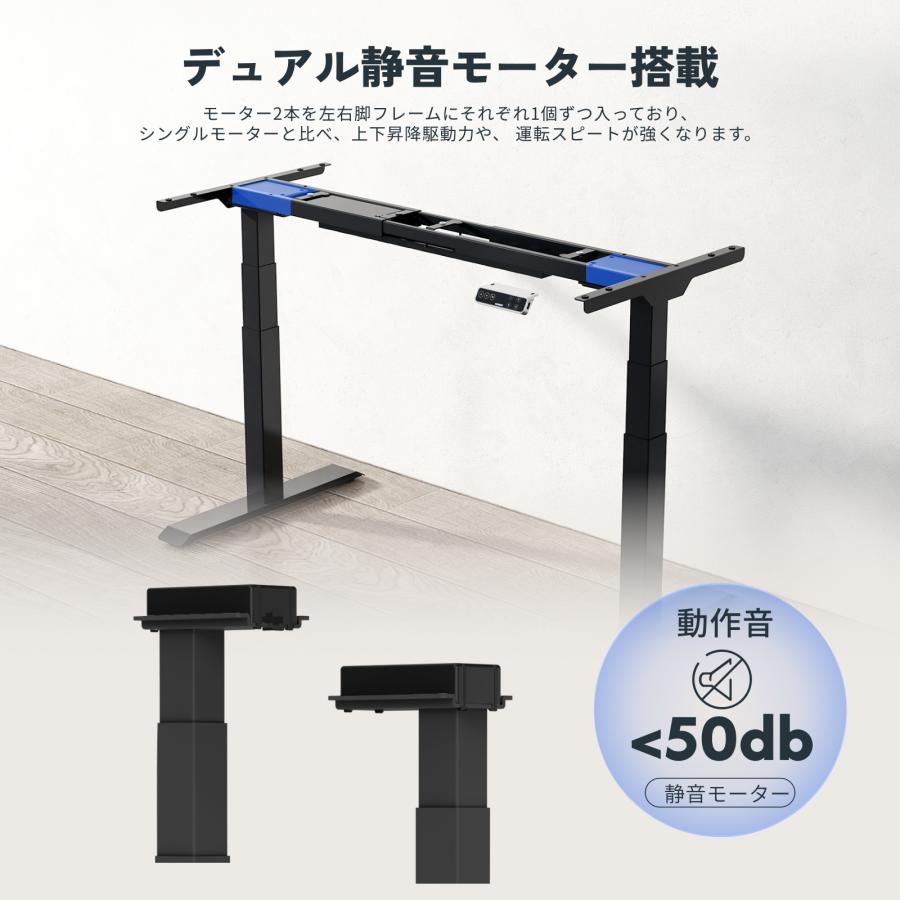 FlexiSpot 昇降デスク 電動 FlexiSpot E7 パソコンデスク