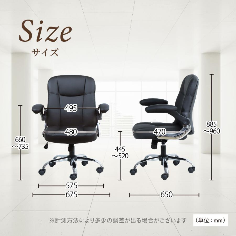 LOOKIT（ルキット） オフィスチェア エグゼクティブチェア 肘付き