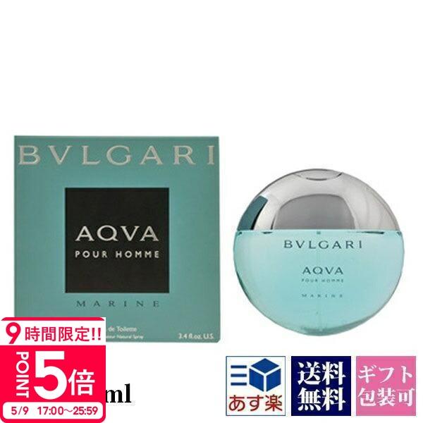 BVLGARI（ブルガリ） 香水 アクア ブルガリプールオム マリン 正規品