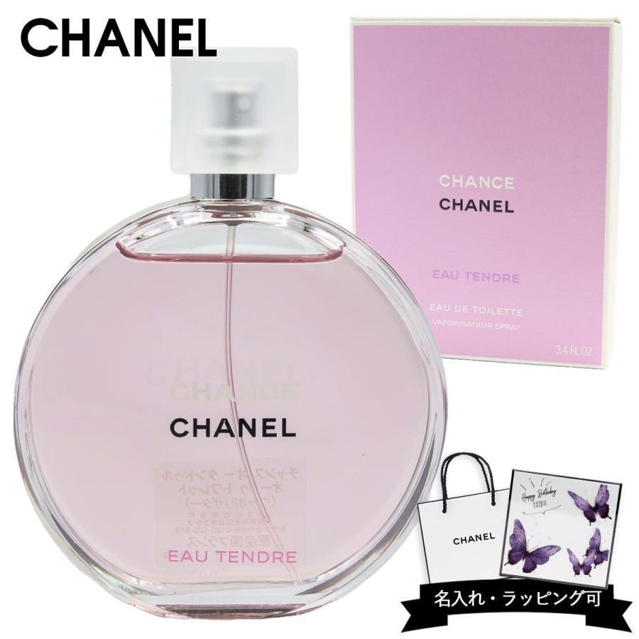 CHANEL（シャネル） 香水 レディース チャンス オー 正規品 タンドゥル