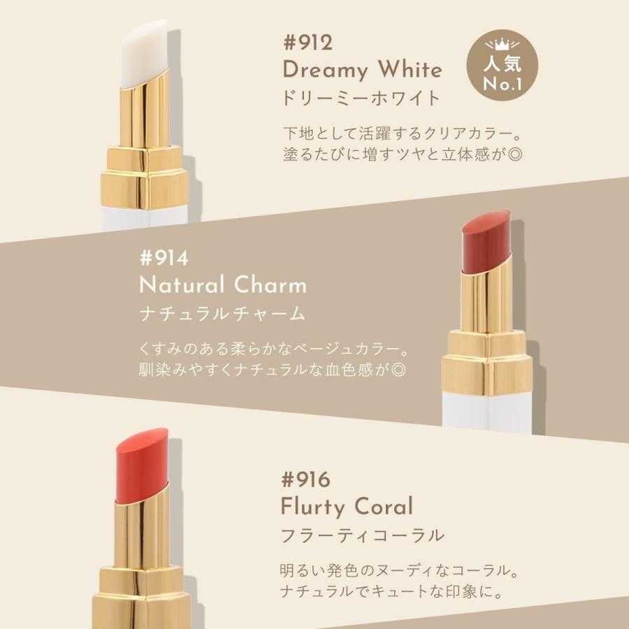 シャネル リップバーム ミラー セット CHANEL ギフト ミロワール