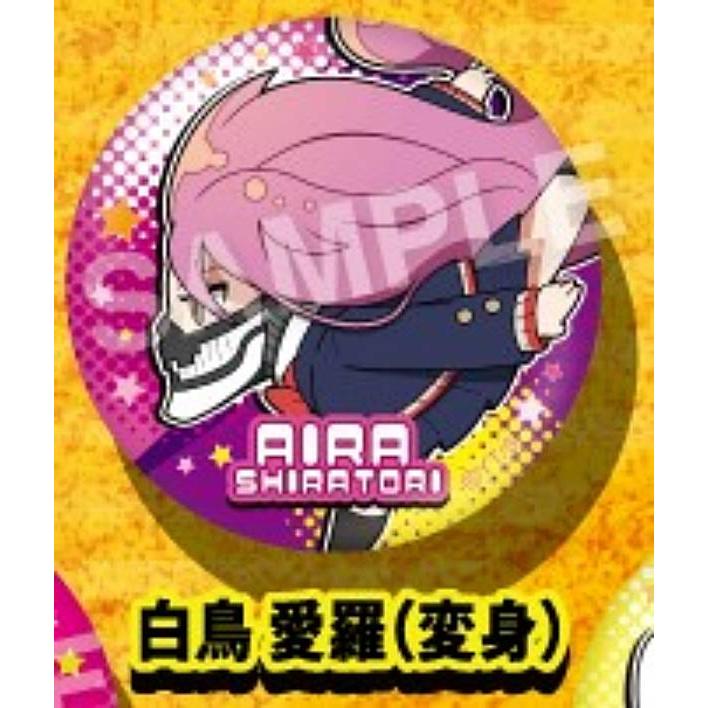 白鳥愛羅(変身)】ダンダダン えふぉるめDASH! 缶バッジ : トレカ