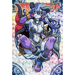 神羅万象チョコ 界顧録 EX4 魔将軍アスタロット (ホロカード) 完結編