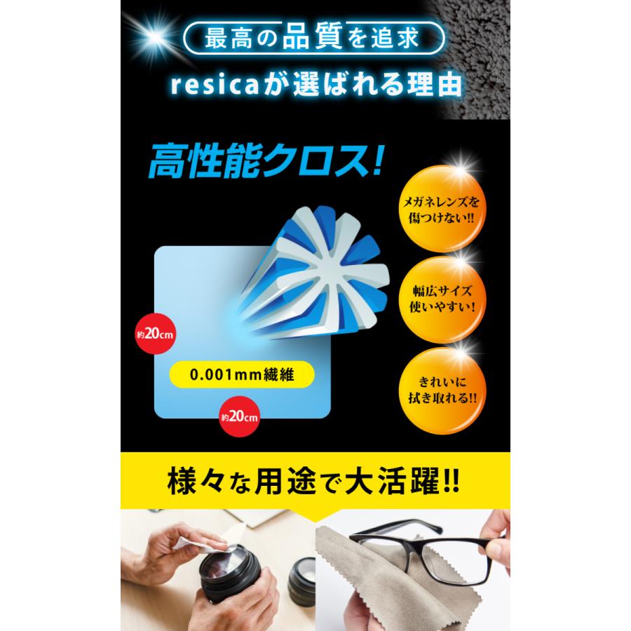 メガネ拭き めがねふき カメラ拭き カメラクロス メガネ レンズ