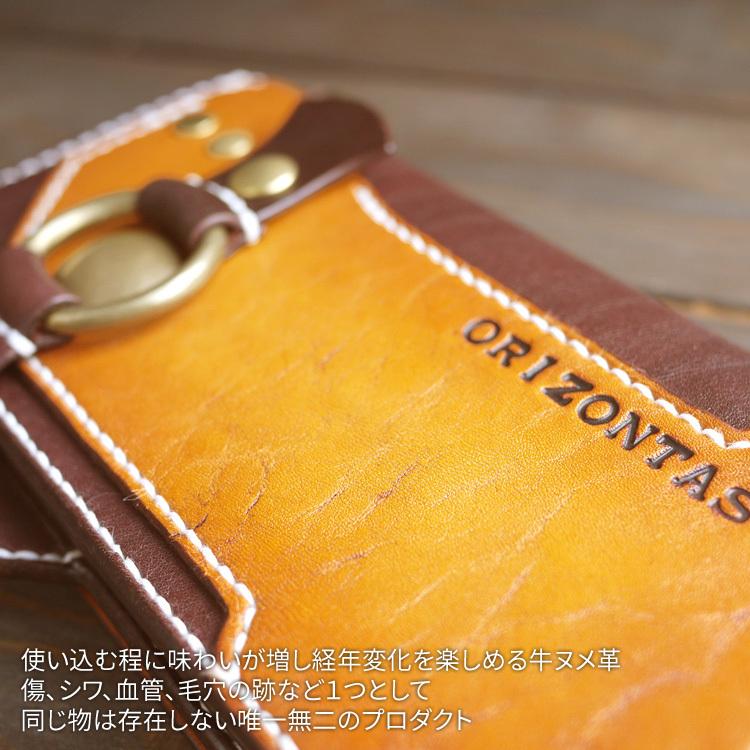 orizontas 04 バイカーズウォレット スチームパンク 牛革 ハンドメイド