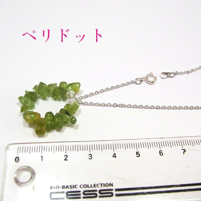 Pixie 天然石 パワーストーン ネックレス さざれ石のネックレス 全体運
