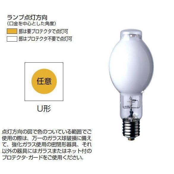 岩崎電気 MF250LSHU 岩崎電気製メタルハライドランプ FECマルチ