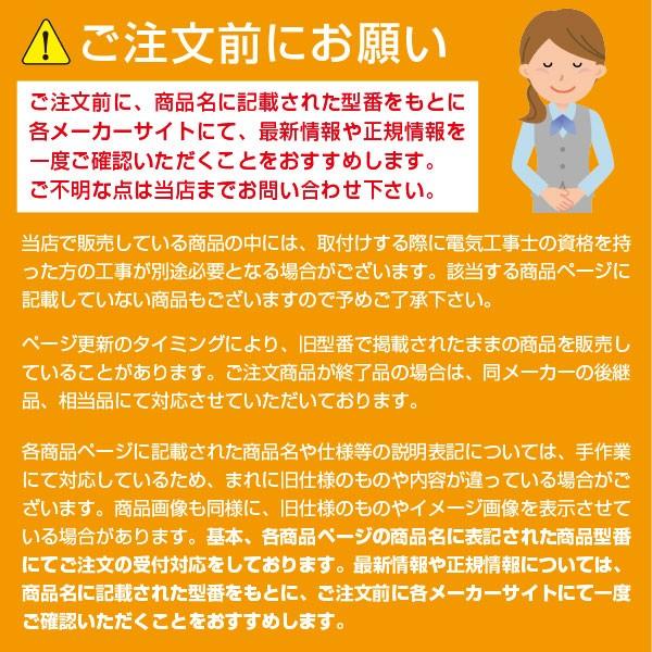 岩崎電気 HIDランプ FECセラルクスエース MT220CELS-W/BH