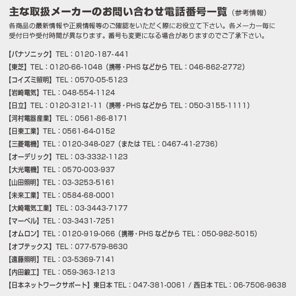 Panasonic（パナソニック） LEDベースライト 器具本体 NNLK41517J