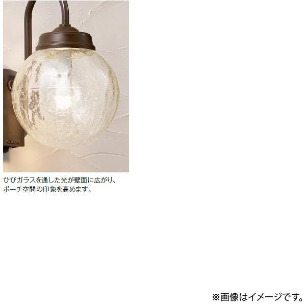 コイズミ照明 LEDポーチライト ポーチ灯(ブラケット) AU40257L : らん