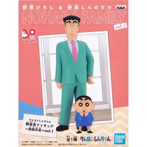 未開封クレヨンしんちゃん 野原家フィギュア?家族写真? vol.1 野原