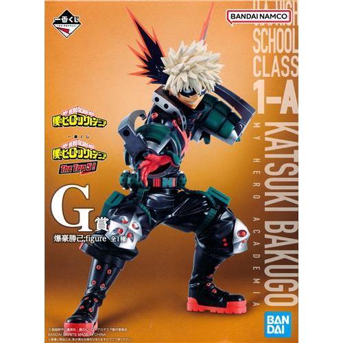 未開封一番くじ 僕のヒーローアカデミア The Top 5 G賞 爆豪勝己