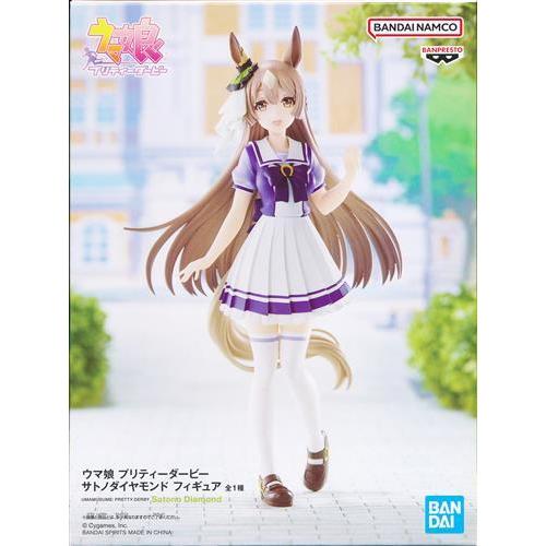 未開封ウマ娘 プリティーダービー フィギュア サトノダイヤモンド