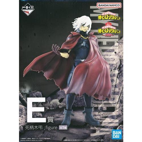 未開封一番くじ 僕のヒーローアカデミア -死闘- E賞 死柄木弔 ;figure