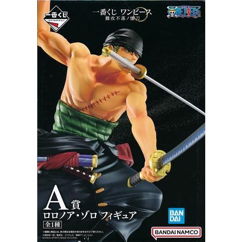 一番くじ ONE PIECE 難攻不落ノ懐刀 A賞(ダブルチャンスキャンペーン