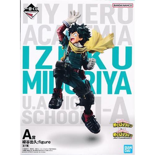 未開封一番くじ 僕のヒーローアカデミア NEXT GENERATIONS 2 A賞 緑谷