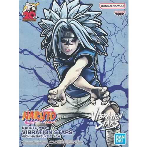 未開封NARUTO-ナルト- VIBRATION STARS -UCHIHA SASUKE-(うちはサスケ