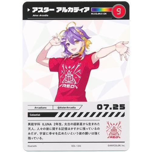 にじさんじ にじさんじフェス 2023 コレクションカード Bパック