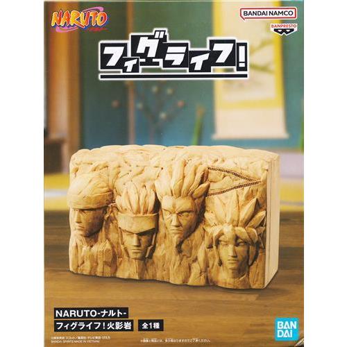 未開封NARUTO-ナルト- フィグライフ 火影岩 : らしんばん通販 Yahoo!店