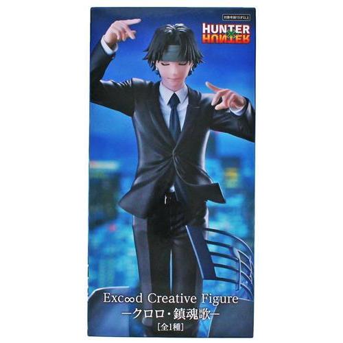 HUNTER×HUNTER Exc∞d Creative Figure クロロ 鎮魂歌｜Yahoo!フリマ