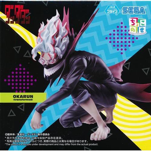 未開封ダンダダン ちょこのせ プレミアムフィギュア 