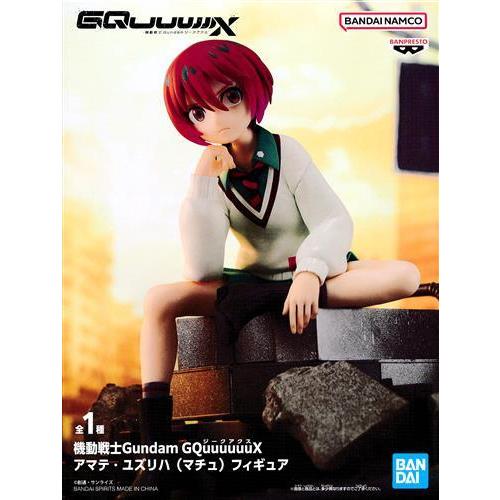 機動戦士Gundam GQuuuuuuX アマテ・ユズリハ(マチュ) フィギュア
