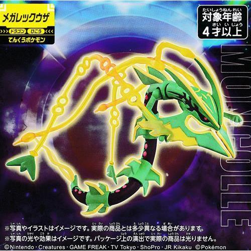 未開封ポケットモンスター モンコレ メガレックウザ フィギュアタカラ