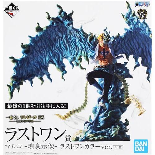 未開封一番くじ ONE PIECE EX 悪魔を宿す者達 ラストワン賞 マルコ -魂