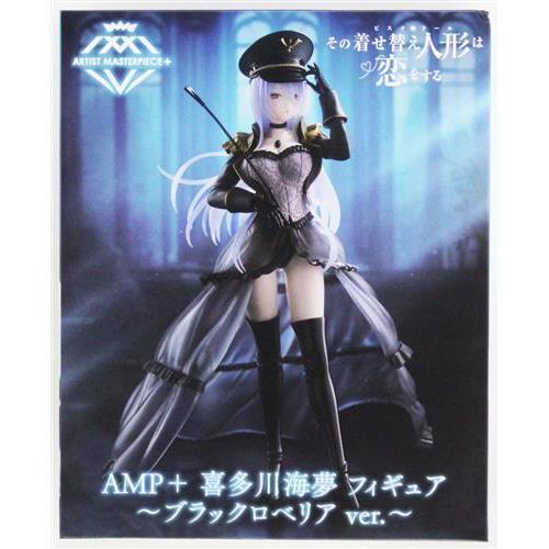 未開封その着せ替え人形は恋をする AMP+ フィギュア 喜多川海夢
