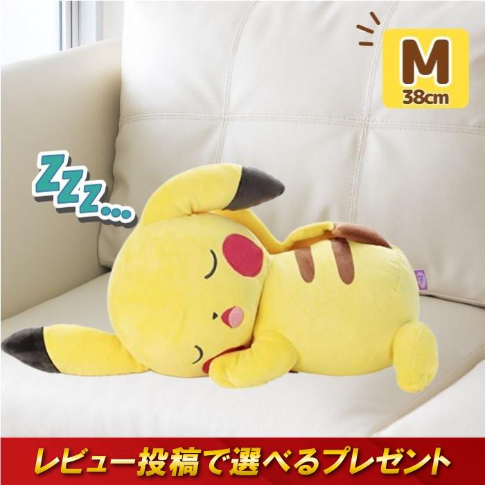 タカラトミーアーツ ピカチュウ ぬいぐるみ ポケモン すやすやフレンド