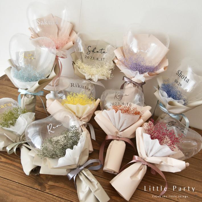 Little Party バルーン 推し活 バルーンブーケ 卒業 花束 名入れ