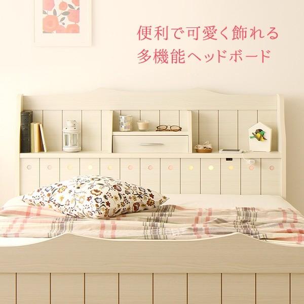 引き出し別売〕 日本製 カントリー調 姫系 ベッド シングル (ベッド