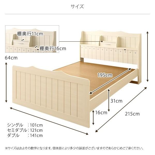 引き出し別売〕 日本製 カントリー調 姫系 ベッド シングル (ベッド