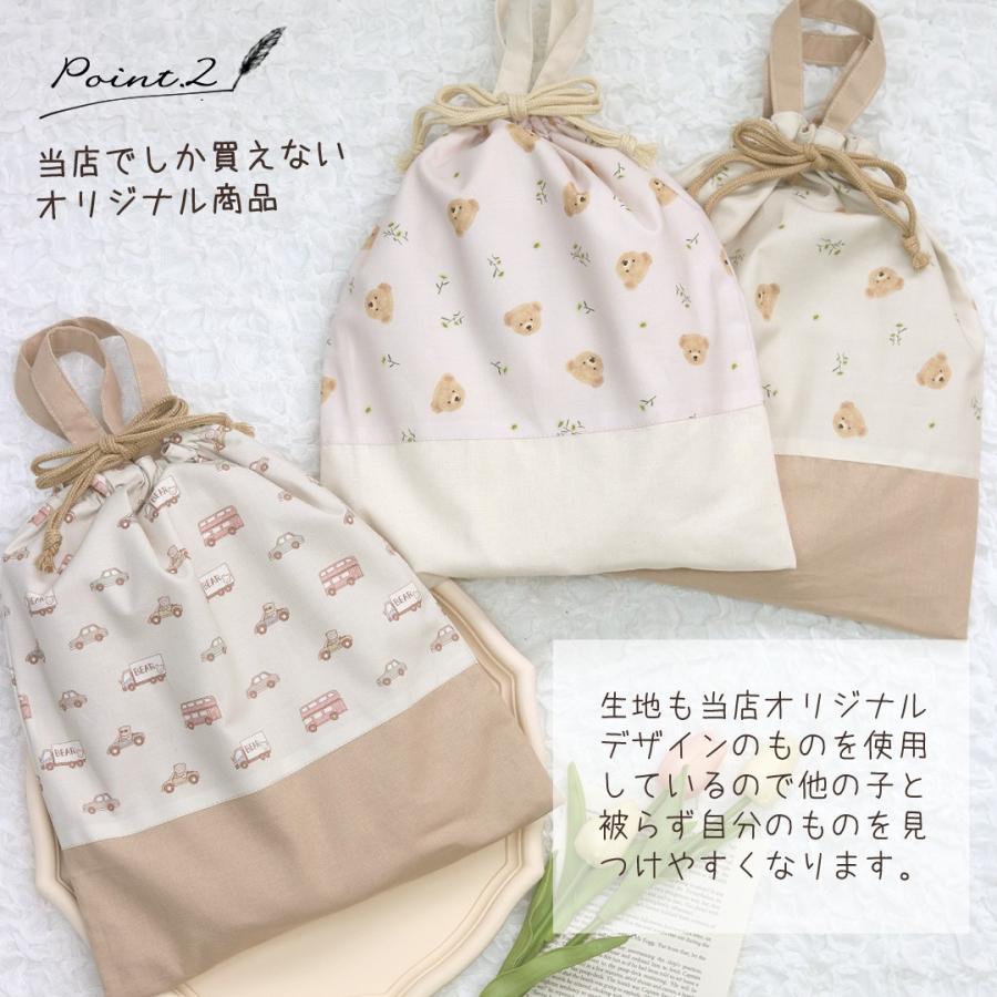 入園入学6点セット ピンク くまとお花 入園グッズ 入学グッズ 6点