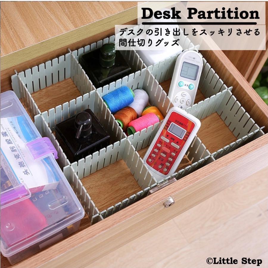 仕切り板 引き出し プラスチック 収納 おしゃれ 文房具 小物 書類 4本