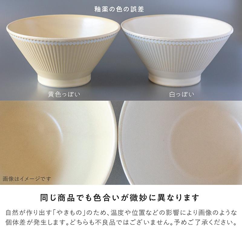 Albee みのる陶器 albee ラーメン鉢 食洗機 軽い どんぶり 日本製 美濃