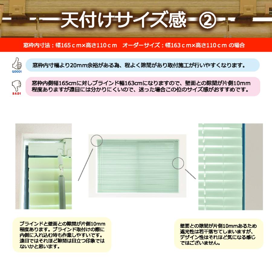 ブラインド カーテン カーテンレール 取付可能 PVC プラスチック 既成