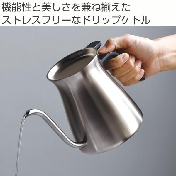 KINTO（キントー） POUR OVER KETTLE プアオーバーケトル 900ml
