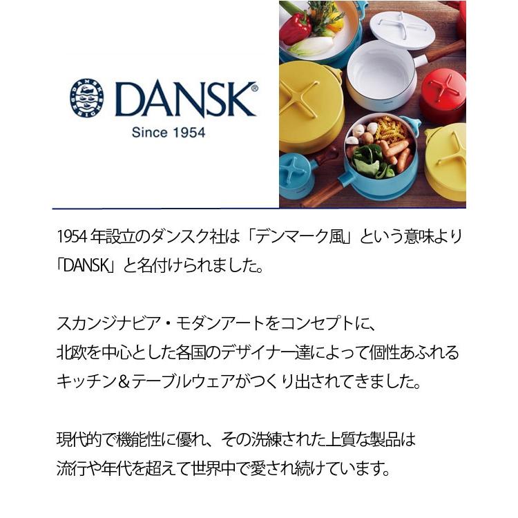 DANSK（ダンスク） ミニココット コベンスタイル ガス火専用 （ 琺瑯鍋