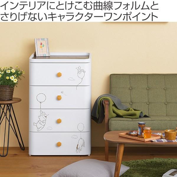Disney（ディズニー） チェスト タンス 4段 幅55×奥行41×高さ88cm 風船