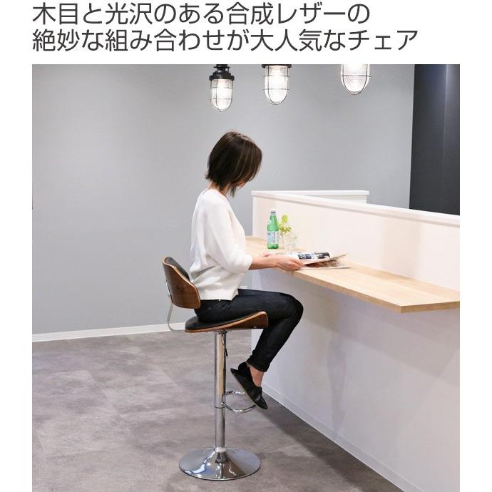 カウンターチェア ハイチェアー ミッドセンチュリー風 KNOX
