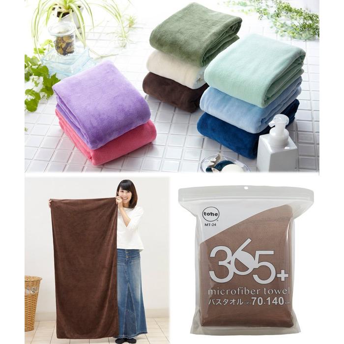 タオル 大判バスタオル tone365プラス マイクロファイバータオル