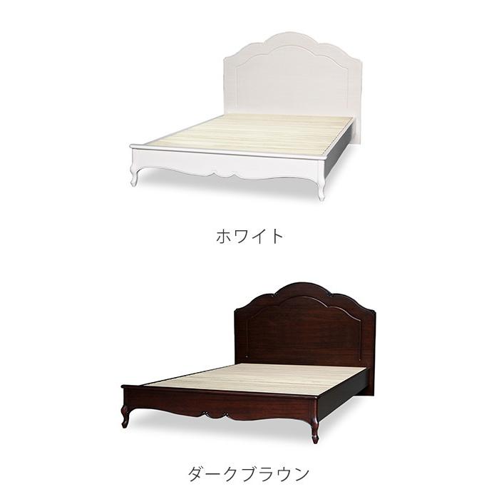 セミダブルベッド クラシック調 猫脚 フルール 約幅130cm （ ベッド