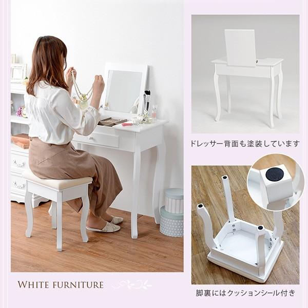 ドレッサーセット スツール付 猫脚 ロマンチック 幅75cm （ ドレッサー