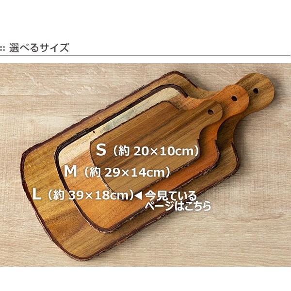カッティングボード 39×18cm L Konoka 木製 アカシア サービング