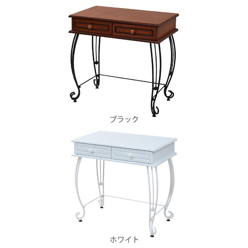 デスク コンソールテーブル 引出し付 ロートアイアン 幅76.5cm （ 机