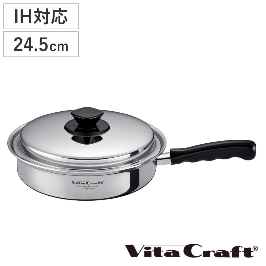Vita Craft（ビタクラフト） フライパン 24.5cm IH対応 Vシリーズ