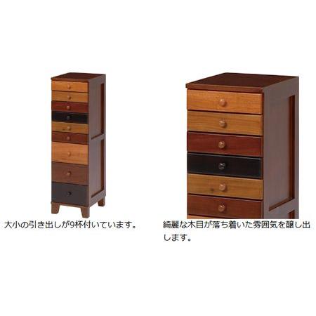 チェスト 9段 引き出し 幅29cm ブラウンカラー （ 書類ケース 木製