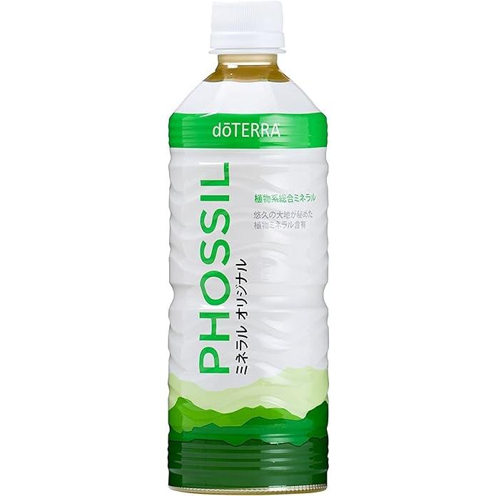 doTERRA（ドテラ） PHOSSIL ミネラル オリジナル 550ml 賞味期限2027