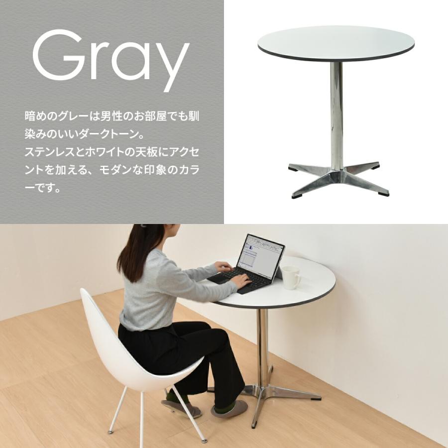 カフェテーブル 丸 75cm ダイニングテーブル 丸テーブル 食卓 北欧 丸
